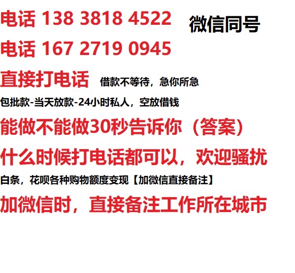 椿树街道汽车抵押借款不押车|椿树街道二次押车借钱|椿树街道私人借贷